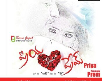Priya Premalo Prem Naa Songs