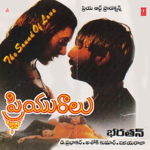 Priyuralu Naa Songs