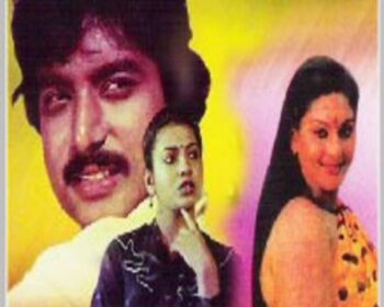 Radha Madhavi Songs