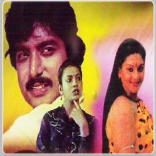 Radha Madhavi Songs