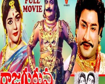 Raja Guruvu Naa Songs