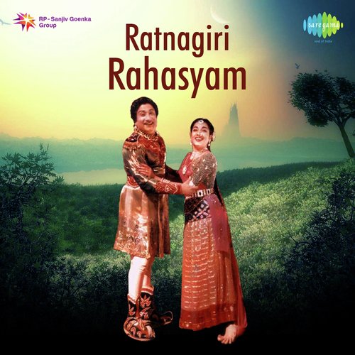 Ratnagiri Rahasyam Songs