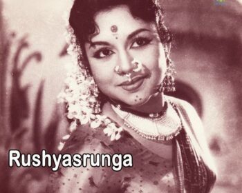 Rushyasrunga Songs