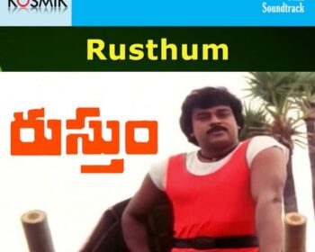 Rusthum Naa Songs