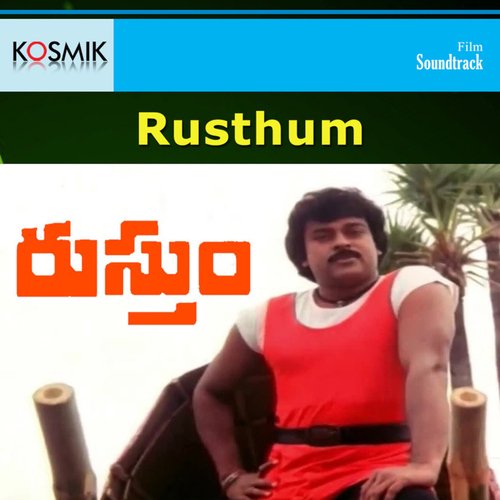 Rusthum Naa Songs