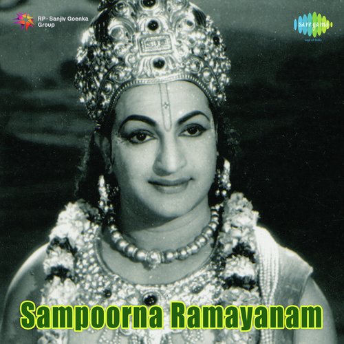 Sampoorna Ramayanam Songs