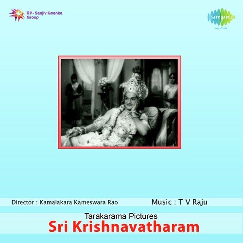 Sree Krishnaavathaaram Songs