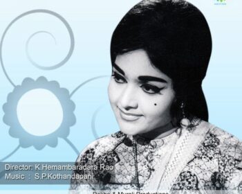 Sree Sree Sree Maryaadha Raamanna Songs