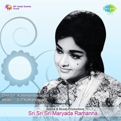 Sree Sree Sree Maryaadha Raamanna Songs