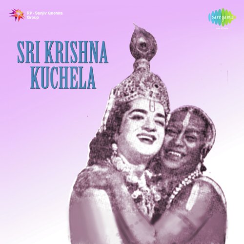Srikrishna Kuchela Audio Songs