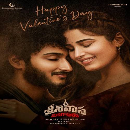 Srinivasa Mangapuram Songs