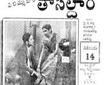 Tahsildar Movie Songs