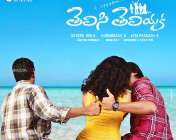 Telisi Teliyaka Naa Songs