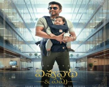 Vishwanath And Sons Naa Songs