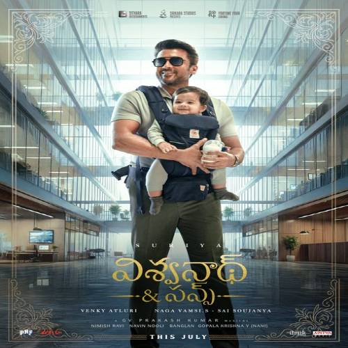 Vishwanath And Sons Naa Songs