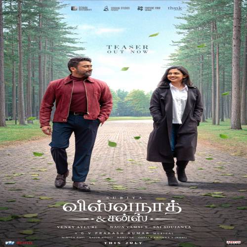 Vishwanath And Sons Tamil Songs