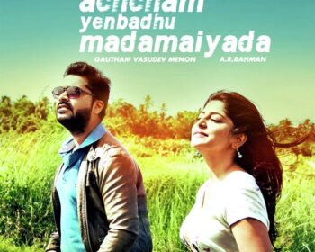 Achcham Yenbadhu Madamaiyada Songs
