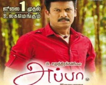 Appa Tamil Songs