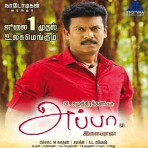 Appa Tamil Songs