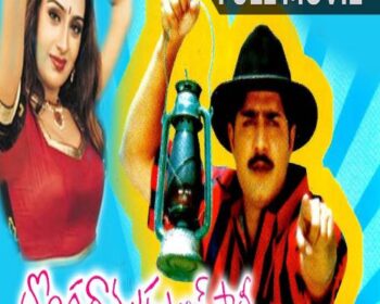 Donga Ramudu And Party Naa Songs