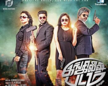 English Padam Tamil Songs