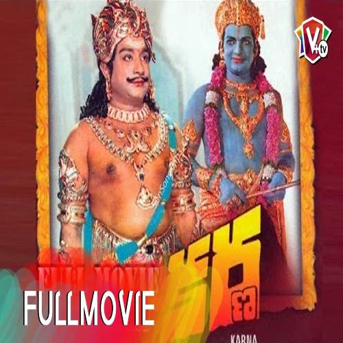karna movie songs