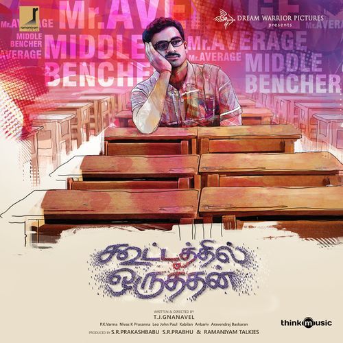 Kootathil Oruthan Tamil Songs