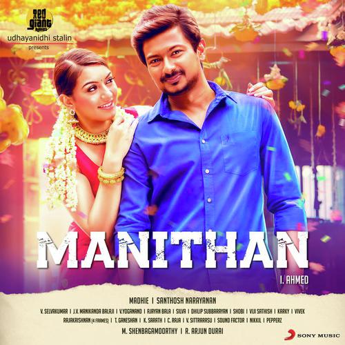 Manithan Tamil Songs