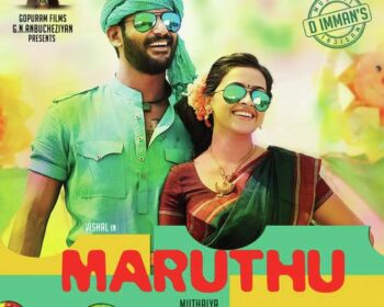 Maruthu Tamil Songs