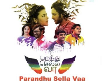 Parandhu Sella Vaa Songs