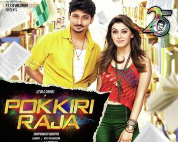 Pokkiri Raja Tamil Songs