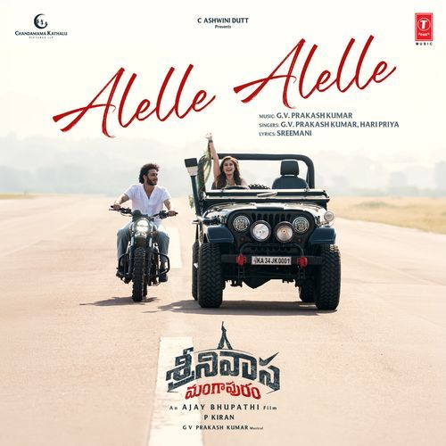 Srinivasa Mangapuram Songs