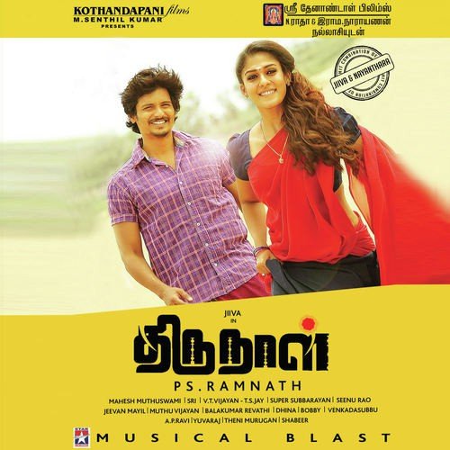 Thirunaal Tamil Songs