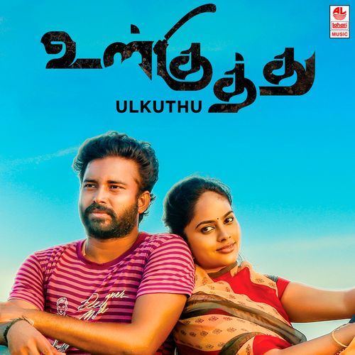 Ulkuthu Tamil Songs