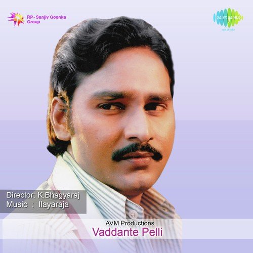 Vaddante Pelli Songs
