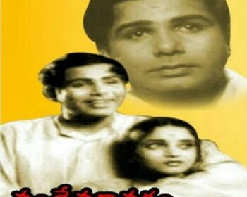 Vande Mataram Movie Songs