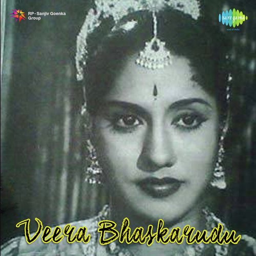 Veera Bhaskarudu Songs