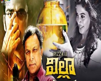 Villa (Pizza-2) Movie Songs