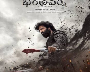 Bharata Varsha Naa Songs