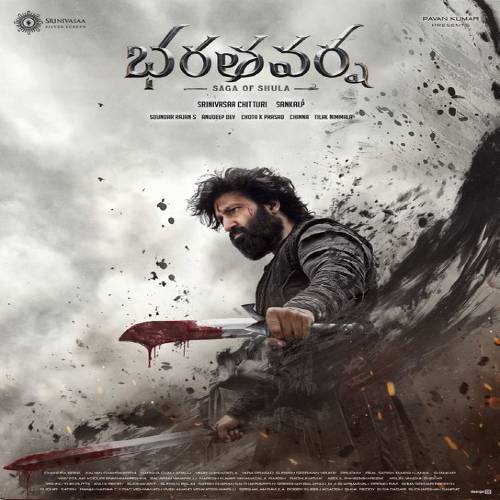 Bharata Varsha Naa Songs