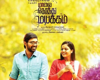Maalai Nerathu Mayakkam Songs