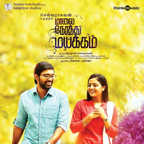 Maalai Nerathu Mayakkam Songs
