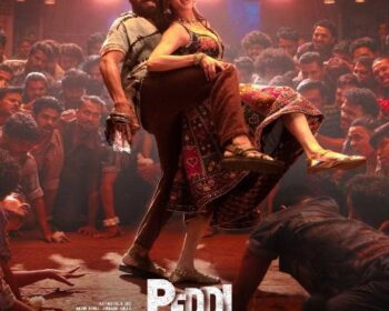 Peddi Naa Songs
