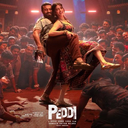 Peddi Naa Songs