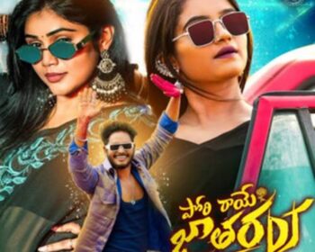 Pori Rayee Jathara Dj Folk Song