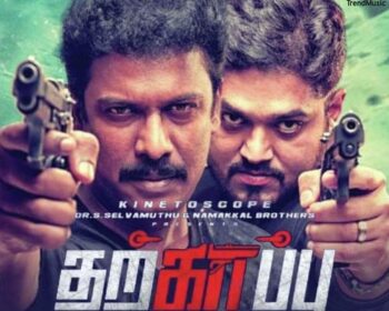 Tharkappu Movie Songs