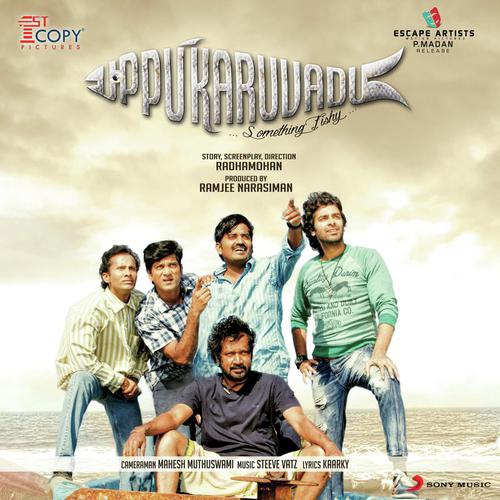 Uppu Karuvadu Tamil Songs