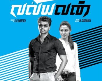 Valiyavan Tamil Songs