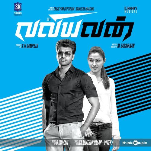 Valiyavan Tamil Songs