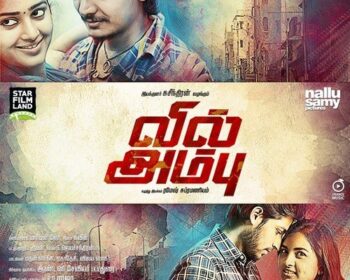 Vil Ambu Tamil Songs